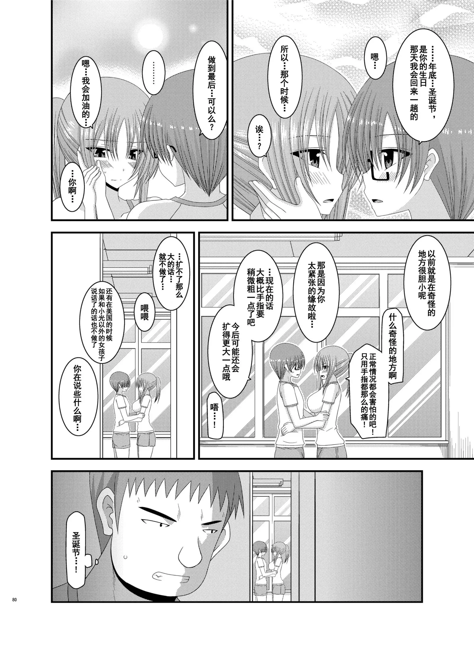 Roshutsu Shoujo Yuugi Kan Soushuuhen Akira