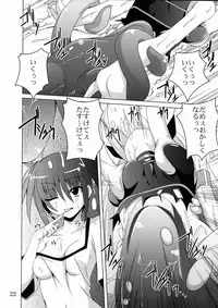 (C77) [Yoru no Benkyoukai (Fumihiro)] NF-03 (Mahou Shoujo Lyrical Nanoha)