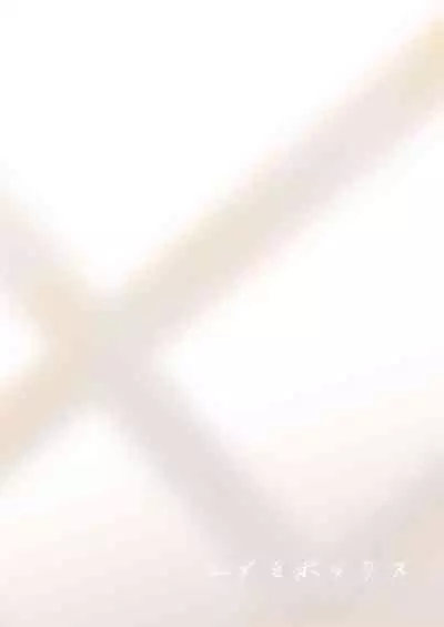 暴力沙汰