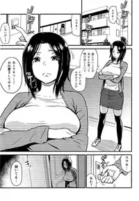 (C86) [Enoughmin (Yarai Akira)] Kawaii Osananajimi wo Kaeriuchi ni shite Zenritsusen wo Semetara Sugoi Yokatta♥♥♥
