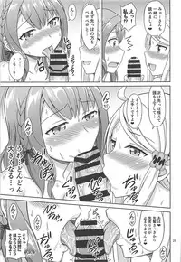 (C93) [Brain Dead (Eiji)] SeFri sae Ireba Ii. (Imouto sae Ireba Ii.)