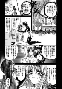 [MARO] SHALADER Vol.01