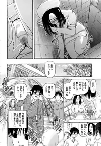 [SHION] Seikan Sarashiryou ～Kuro Yume Karute 2～