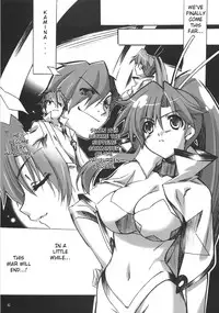 (C73) [Sakura Zousui (Narumi Suzune)] Yoko no Chichi wo Momishidaku Hon (Tengen Toppa Gurren Lagann) [English]