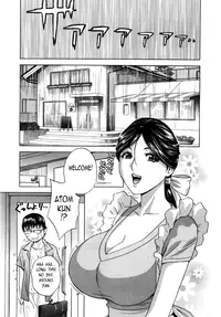 [Hidemaru] Life with Married Women Just Like a Manga 1 (Complete) [English] {Tadanohito}