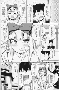 (Futaba Gakuensai 11) [SECREDER (Jingai Modoki)] Sukisuki Obaba-sama II TURBO (OS-tan)