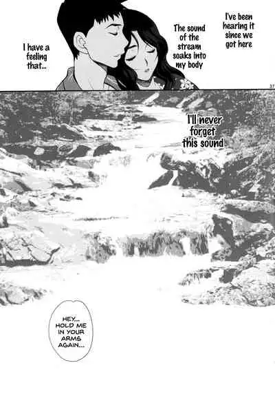 Yukiyanagi no Hon 45 Gogo wa Taikutsu na Kumiko Oshinobi Mitsugetsu Onsen Ryokou Hen