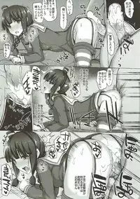 (C92) [INST (Interstellar)] AS YOU ARE. (Kantai Collection -KanColle-)