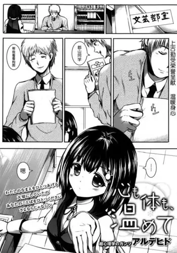 お嬢様武闘家VSザコモンスターズ