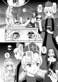 (Futaket 5) [Behind Moon (Q)] Dulce Report 10 | 达西报告 10 [Chinese] [哈尼喵汉化组] [Decensored]