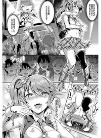[Anthology] SEX Chuudoku! Maji Yaba Chouzetsu Bitch!