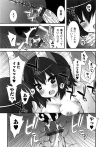 [Kusano Yuu] Hatsujouki - Matagaru Kemomimi Shoujo-tachi