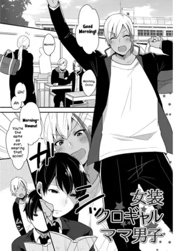 Josou Kurogal Mama Danshi