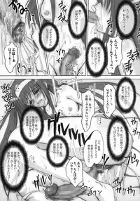 (SC23) [Tsukihimegoto Seisaku Iinkai (Various)] Moon Ecstasy - Tsukihimegoto EVIL - LEVEL ☆☆☆ HARDCORE (Tsukihime)