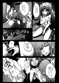 [Kowareta Radio (Herokey)] Smile Yaricure Cure Muse Shojo Shoushitsu?! (Smile Precure!) [Digital]