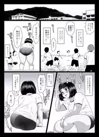 [Zensoku Punks] Shishun no Nou - Scatlescenza (Gekan)