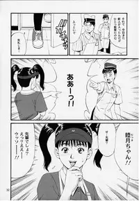 (CR27) [Saigado] Boku no Seinen Kouken Nin 1