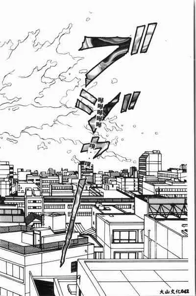 Comic Aishiteru Vol.15