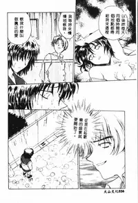 Gakuen