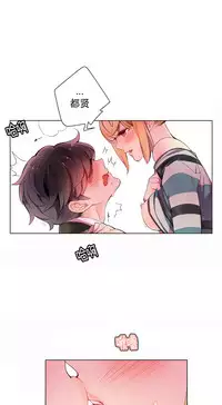 [Juder] 莉莉丝的脐带(Lilith`s Cord) Ch.1-25 [Chinese]