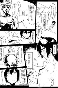 (C93) [Shiro Gas Koujou (Fushoku)] Kino no Tabi no Erohon V - the Erotic World (Kino no Tabi)