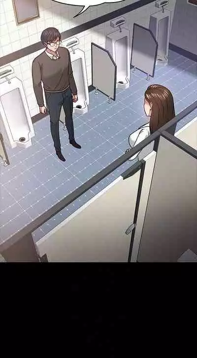 【周日连载】教授，你还等什么?（作者：madstart&耀安） 第1~42话