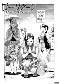 [Hyji] Low Return ~Toshiue no Imouto~ [English] {Tadanohito}