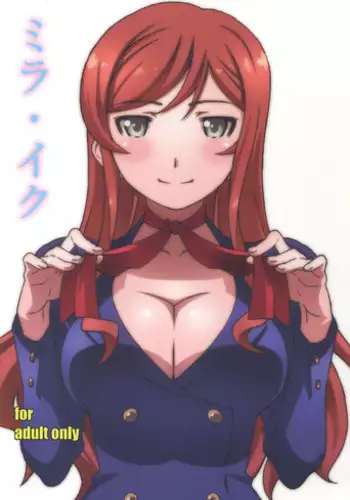 [Studio N.BALL (Haritama Hiroki)] Hoshi Ino (Gundam Build Fighters Try)