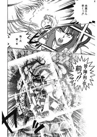 [Funabori Nariaki] Gakuen Nanafushigi [Digital]