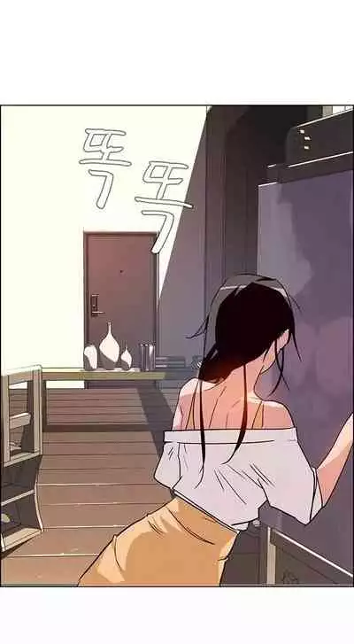 Rain Curtain Ch.30/40