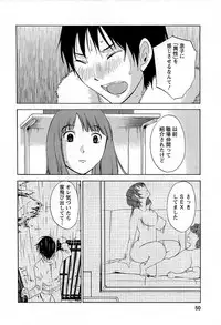[Mikihime] Yuuwaku Afternoon - Afternoon temptation