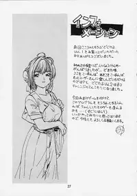 (C58) [Marumi-ya (MEE)] Kokoro no Tomochibi vol.4 (Hyper Police)