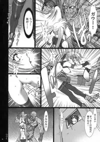 (C75) [STUDIO PAL (Nanno Koto)] Rape 2 -Ochita Mahou Shoujo- (Mahou Shoujo Lyrical Nanoha)