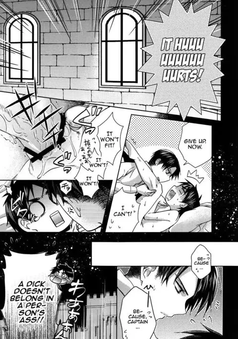 A Pervy Talk Between the Captain and the New Recruit | Heishichou to Shinpei no Chotto Ecchi na Hanashi