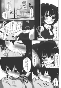(C83) [HAMMER_HEAD (Makabe Gorou)] Ano Reimu-san ni Chokusetsu Hounou Suruto...!? (Touhou Project)