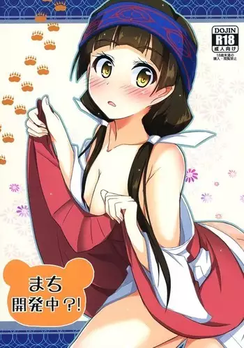 臨月のりんちゃん