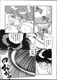 [Isami Kaihatsu Jigyoudan (Various)] Kaiketsu Spats (Tobe! Isami)
