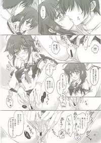 (COMIC1☆9) [Words Worth (Ankoromochi)] Drizzling Rain (Kantai Collection -KanColle-)