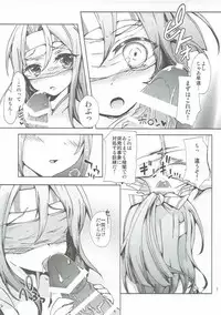(C89) [Hebereke BLACK7 (Hebereke BLACK)] Zuho-chan to Yasen Tokkun!! (Kantai Collection -KanColle-)