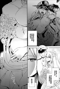 (C87) [Crazy9 (Ichitaka)] C9-17 Warui Yume 2wei (Kantai Collection -KanColle-) [Chinese] [CE家族社]