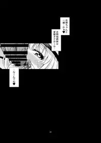 [Happiness Milk (Obyaa)] Hentai Koishi wa Senyou Maso Hole (Touhou Project) [Digital]