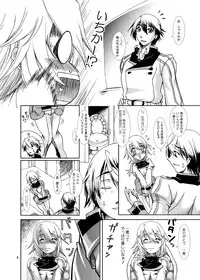 [Furu-ya (TAKE)] Ura Choroi Report CODE:ORANGE (Infinite Stratos) [Digital]