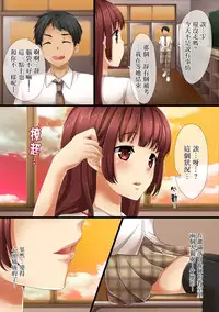 [Anko ni Gohan] Futago Kyoudai no Himitsu Goto. [Chinese] [无毒汉化组]