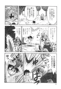 [Karma Tatsurou] Sensei to Boku