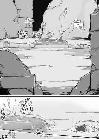 [Ichijikushirabe Shiki (Shirabe Shiki)] Teikyuu Zako Inma no Shokushu ga Fukai nanode Kankaku Shadan Mahou o Tenkai Shimashita wa!! [Chinese]