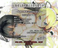 [Kojima Saya] Kamiyama-san to Boku (COMIC ExE 02) [Chinese] [無邪気漢化組]