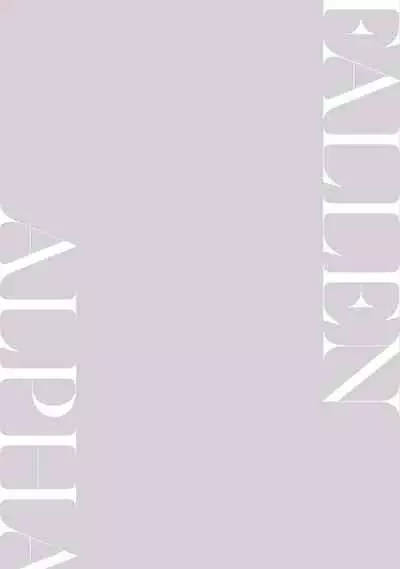 [Nakai Shinshi] Kanraku Alpha -Enigma: Dai 4 no Verse- | α沦为Enigma：第4种性别 完结 [Chinese] [拾荒者汉化组] [Digital]