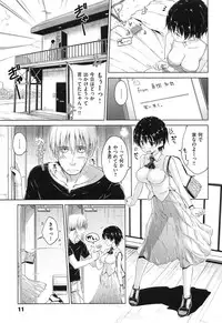 [Hamao] SWEETS SWEAT