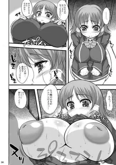 (C75) [最新引擎 (Fujiyama Takashi)] Sharon ojousama no ruki pai choukyou nisshi (Quiz Magic Academy)