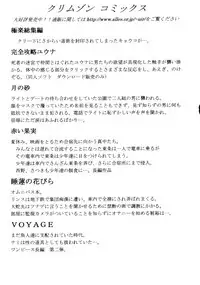 [Crimson (Carmine)] Robin Hard 2 (One Piece) [Chinese] [前线作♂战♀基地]
